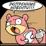 Аватар канала К важным новостям