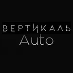 Аватар канала Вертикаль Auto