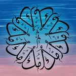 Аватар канала ✶ ...... لأمي ..... ✶