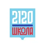 Аватар канала 🏫 Школа 2120