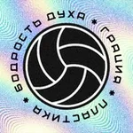 Аватар канала Бодрость Духа