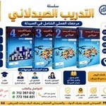 Аватар канала فريق إبداع صيدلي و كتاب التدريب الصيدلاني