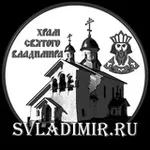 Аватар канала Новости храма на Перовской
