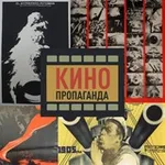 Аватар канала КИНО-ПРОП