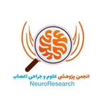 Аватар канала مرکز پژوهشی علوم و جراحی اعصاب