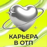 Аватар канала Карьера в ОТП Банке