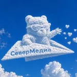 Аватар канала СеверМедиа