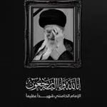 Аватар канала Hawraa Shohani