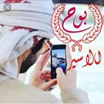 Аватар канала 🌷 بِوِوِحٌ — أّلَأَّّسيِّر 🌷
