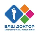 Аватар канала Клиника иммунокоррекции ВАШ ДОКТОР • Москва