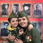 Аватар канала Мой позывной Солнышко