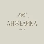 Аватар канала АНЖЕЛИКА | В НАЛИЧИИ в РФ | ИТАЛИЯ 🇮🇹