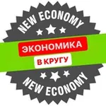Аватар канала ЭКОНОМИКА В КРУГУ