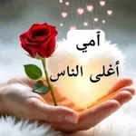 Аватар канала 🌹 🍃 أجـمـل صـور 🍃 🌹
