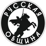 Аватар канала РУССКАЯ ОБЩИНА САХАЛИН