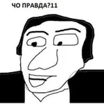Аватар канала даня ЧОРОН