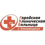 Аватар канала БГКБ г. Благовещенск