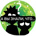 Аватар канала А ВЫ ЗНАЛИ, ЧТО...