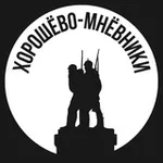 Аватар канала Хорошево-Мневники