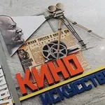 Аватар канала Lenin Cinema 🎬