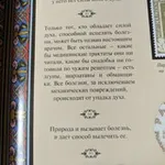 Аватар канала ВСЕВЕДА 🕊