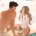 Аватар канала Стейси Вуд || автор и книжный блогер