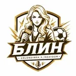 Аватар канала БЛИН (БЛондинка с ИНсайдом) 🗞️ ‼️