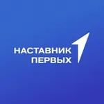 Аватар канала Наставники Первых