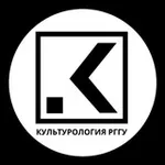 Аватар канала Факультет культурологии РГГУ