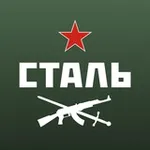 Аватар канала УЦСН СТАЛЬ