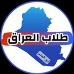 Аватар канала ابن المثنى