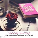 Аватар канала 🌹 🌹 ربيع القلوب 🌹 🌹