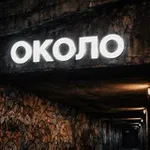 Аватар канала OKOLO MARKET