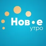 Аватар канала Новое утро ТВК