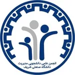 Аватар канала انجمن علمی دانشجویی مدیریت شریف