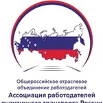Аватар канала Внеуличный транспорт