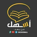 Аватар канала جامعة الإمام_التعليم عن بعد( إدارة أعمال)