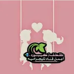 Аватар канала طقـطقـﮫﮧْ ڪــﯾــﺑورد ّ 📲