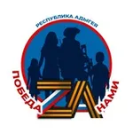 Аватар канала Победа ZA нами!
