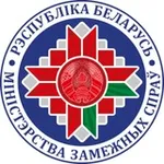 Аватар канала МИД Беларуси 🇧🇾