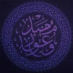Аватар канала قناة| محمد عوباد