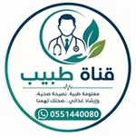 Аватар канала مجموعة طبيب