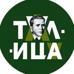Аватар канала ТАЛИЦА