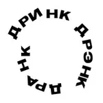 Аватар канала дринк дрэнк дранк