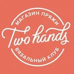 Аватар канала Two hands | Пряжа для вязания