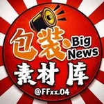 Аватар канала 包装素材库 📣