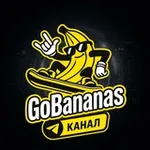 Аватар канала Канал GoBananas