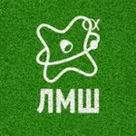 Аватар канала Летняя Многопрофильная Школа | ЛМШ при МЦНМО