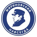 Аватар канала Фонд Жириновского