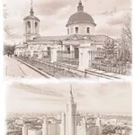 Аватар канала Лекторий на Воробьевых горах храма Троицы и МГУ
